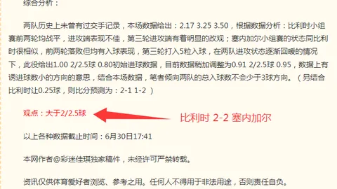 詹姆斯发声，嘘声背后的真相