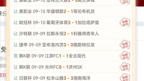 吉乌转会首选那不勒斯，切尔西报价2500万欧含转售分成，内幕